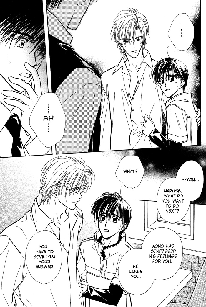 Kimi ni Sachi Are! Vol. 1 Ch. 3 第25页