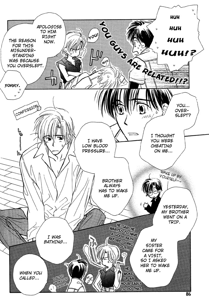 Kimi ni Sachi Are! Vol. 1 Ch. 3 第30页