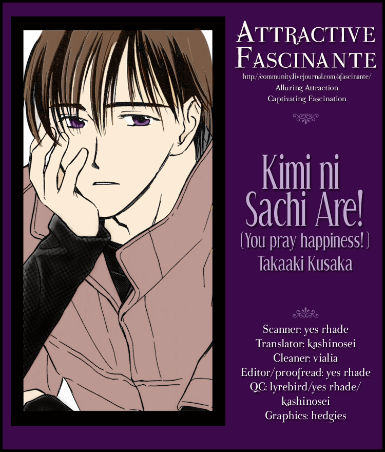 Kimi ni Sachi Are! Vol. 1 Ch. 3 第4页