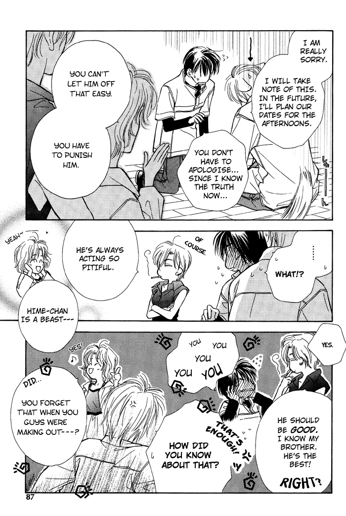 Kimi ni Sachi Are! Vol. 1 Ch. 3 第31页