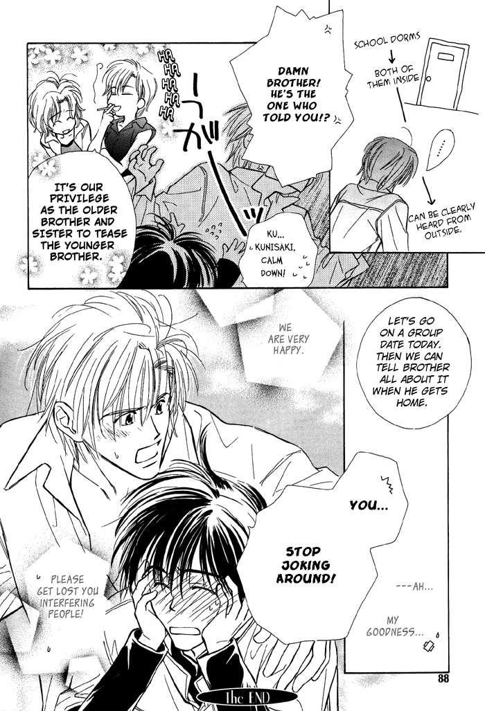 Kimi ni Sachi Are! Vol. 1 Ch. 3 第32页