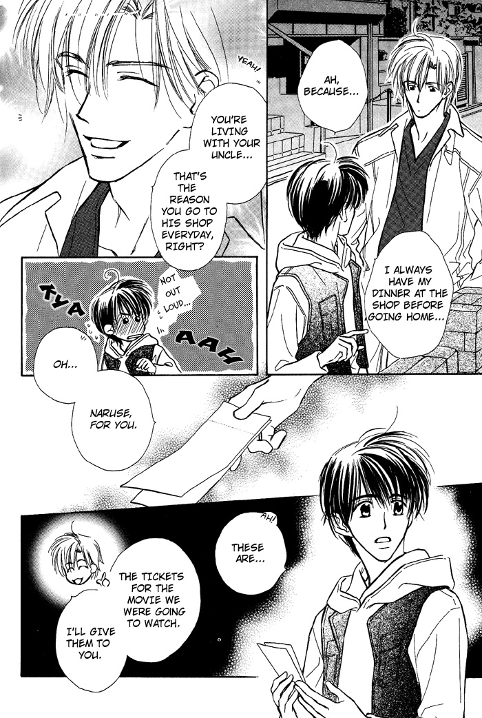 Kimi ni Sachi Are! Vol. 1 Ch. 3 第6页