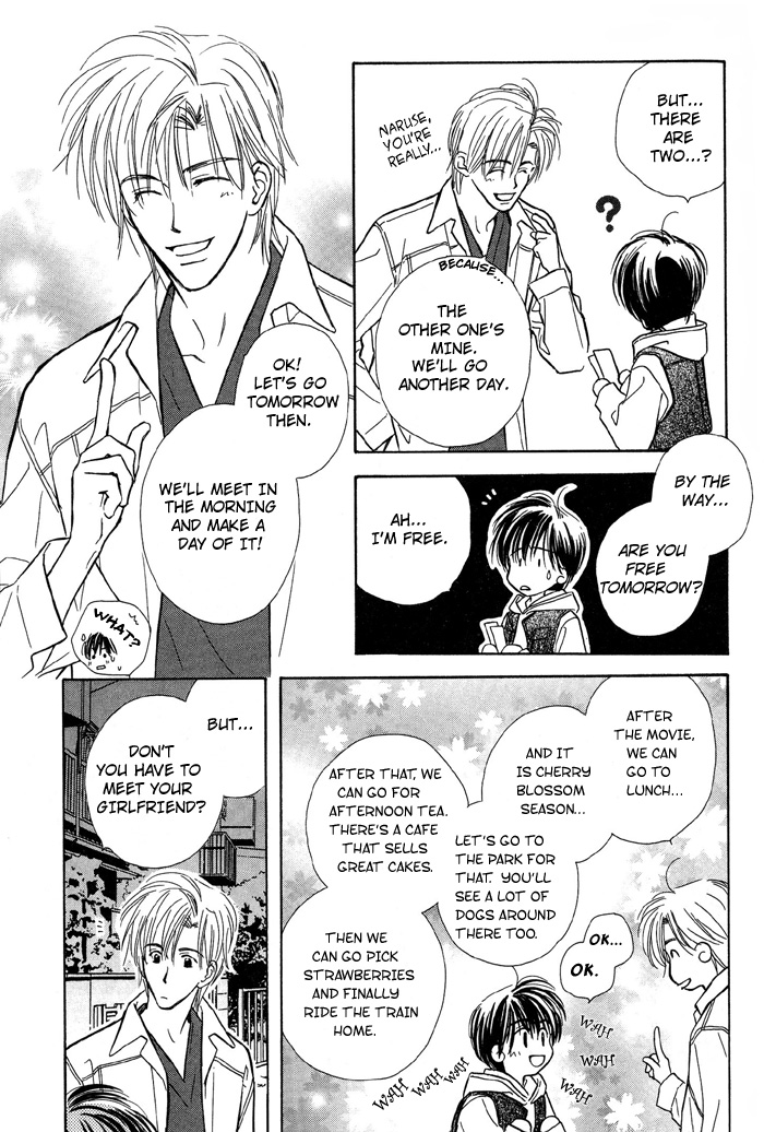 Kimi ni Sachi Are! Vol. 1 Ch. 3 第7页