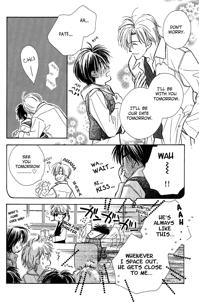 Kimi ni Sachi Are! Vol. 1 Ch. 3 第8页