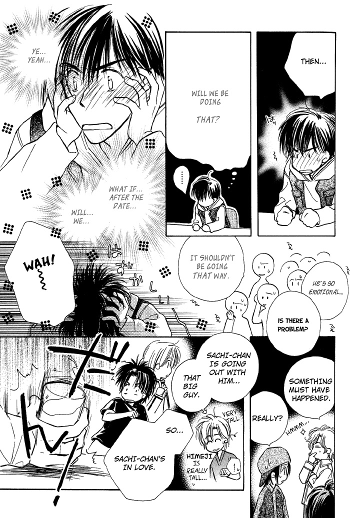 Kimi ni Sachi Are! Vol. 1 Ch. 3 第9页