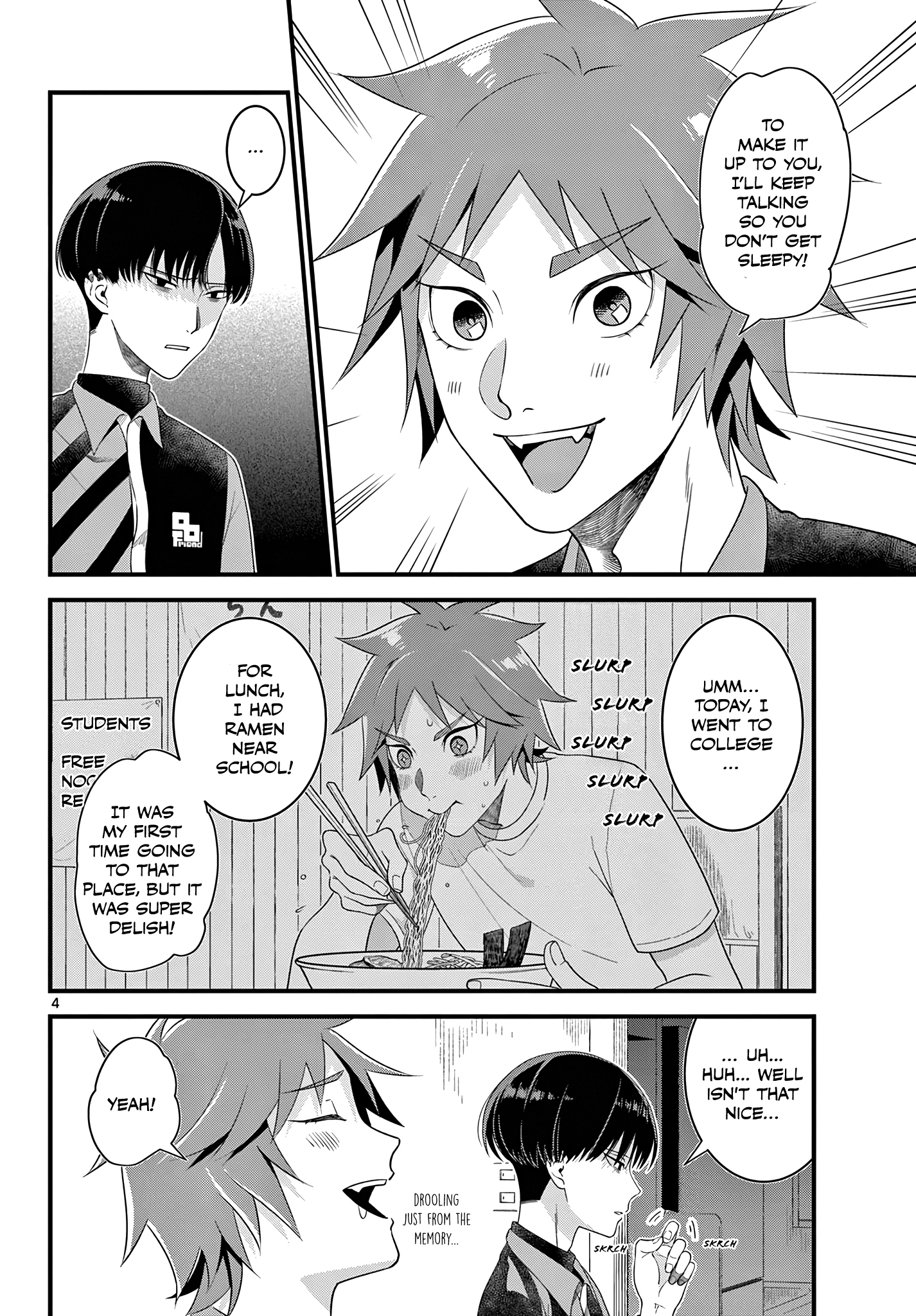 Oukami shounen wa yoru ni naku 第4页