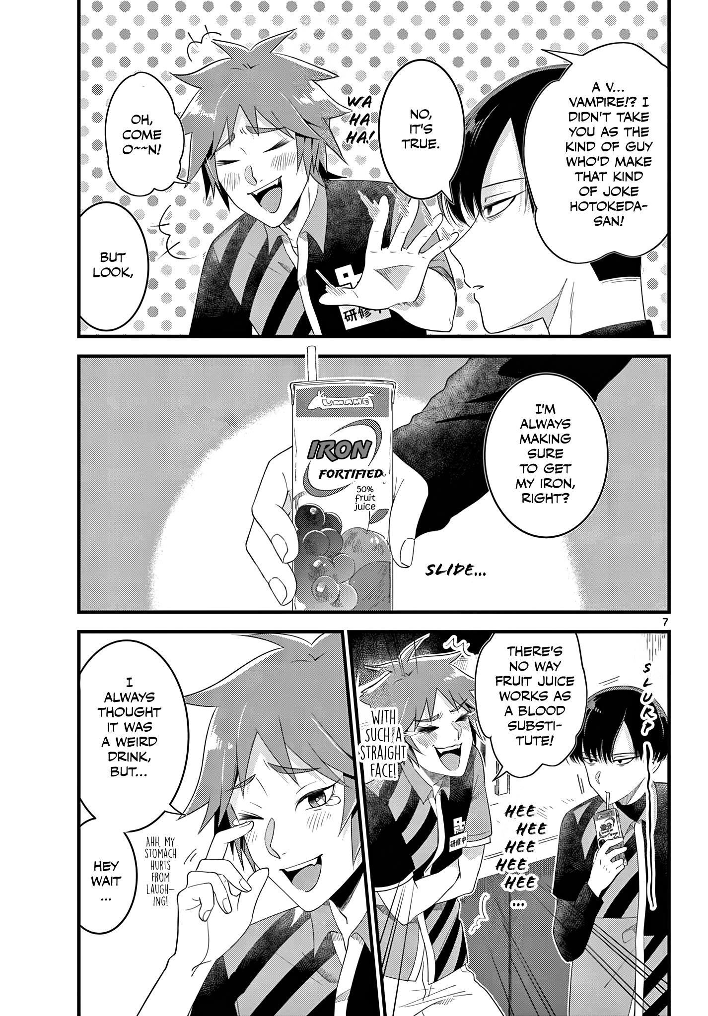 Oukami shounen wa yoru ni naku 第7页
