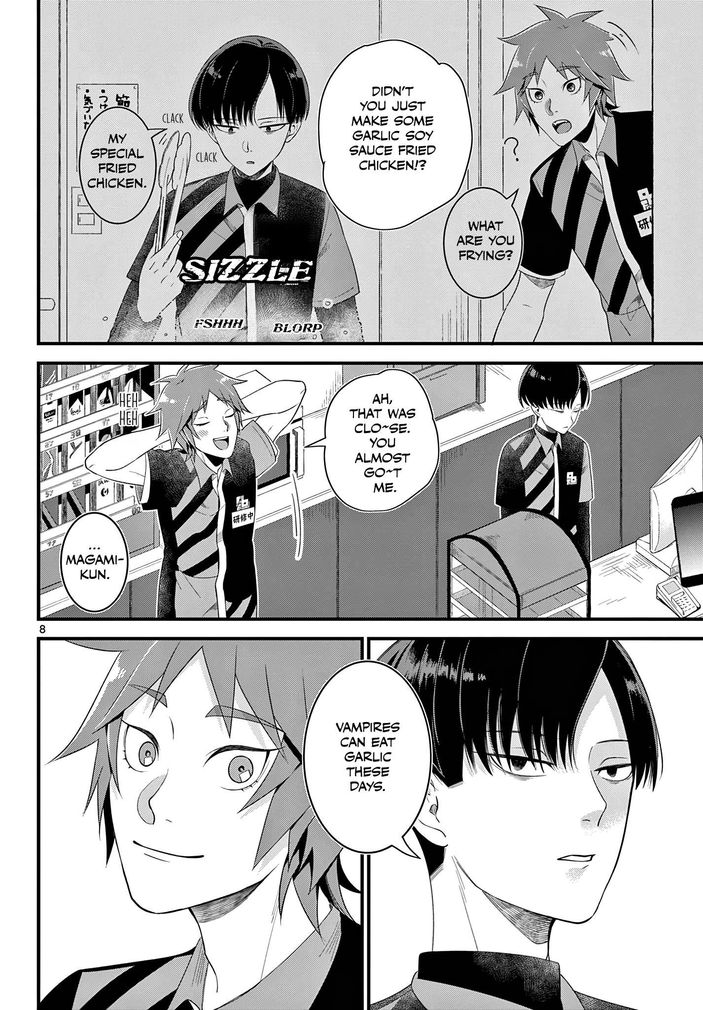 Oukami shounen wa yoru ni naku 第8页