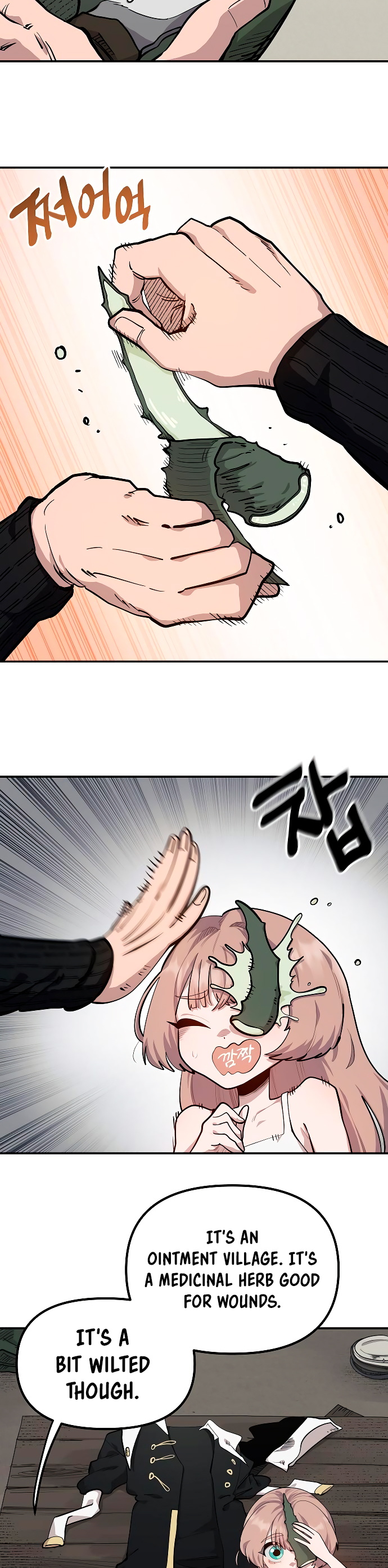 Mimosa Ch. 6 第2页
