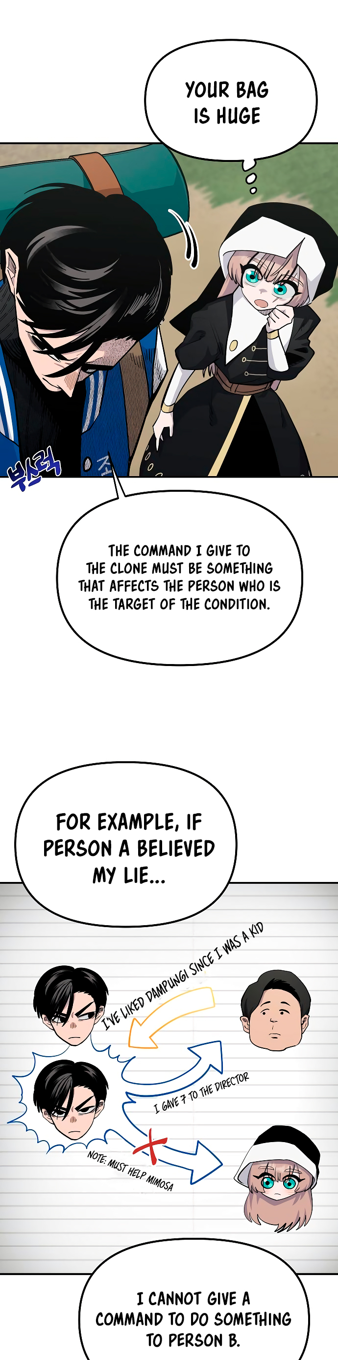 Mimosa Ch. 6 第25页
