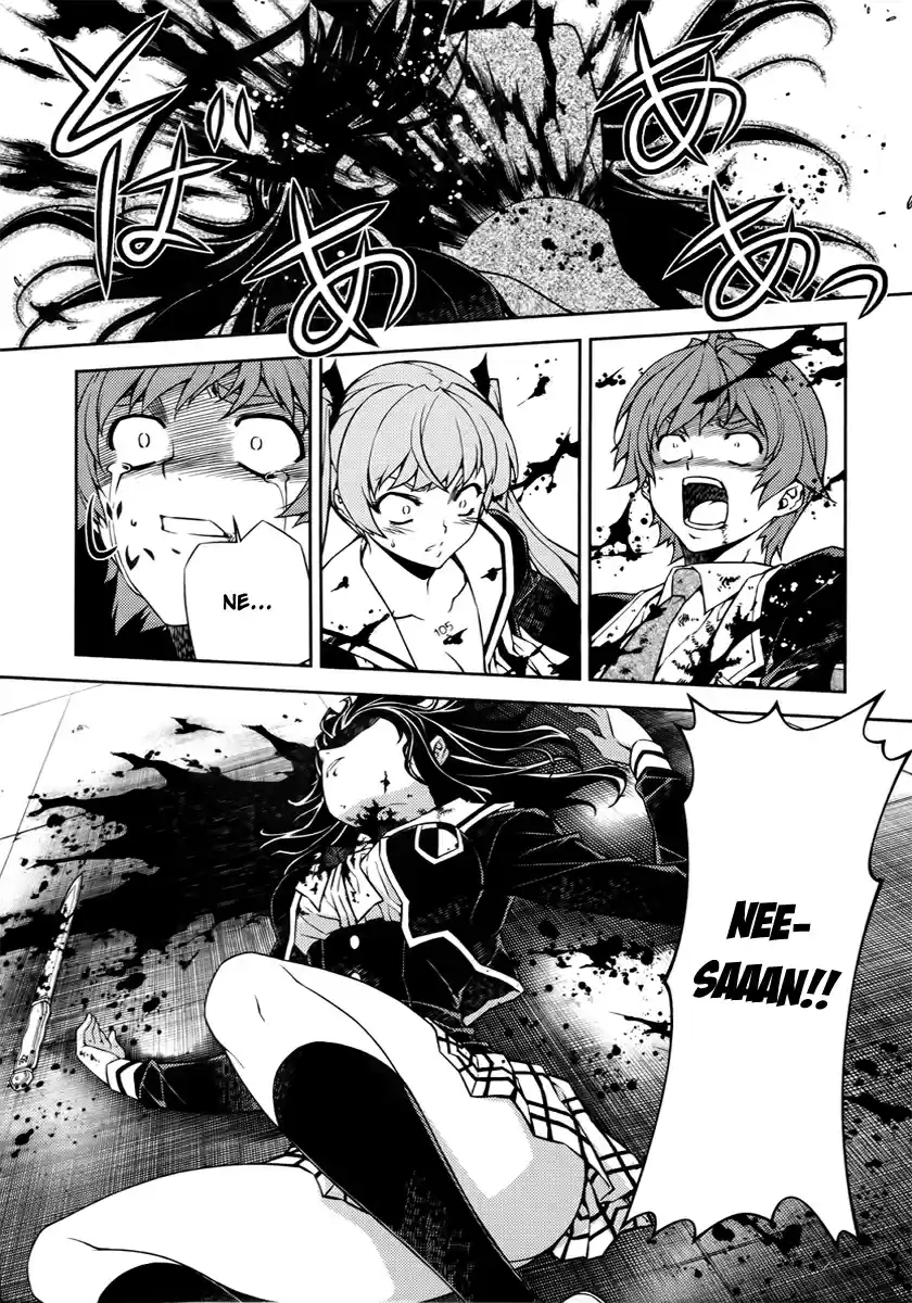 Re:BIRTH - The Lunatic Taker Presa 第1页