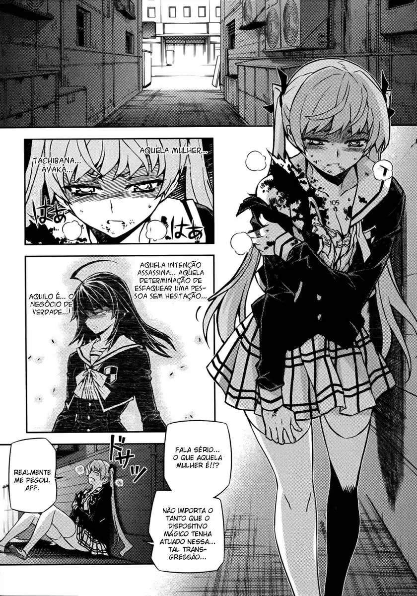 Re:BIRTH - The Lunatic Taker Presa 第17页