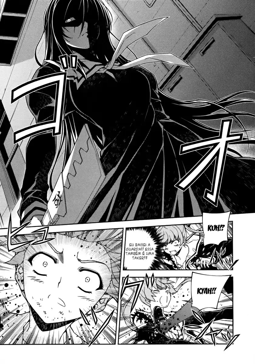 Re:BIRTH - The Lunatic Taker Presa 第19页