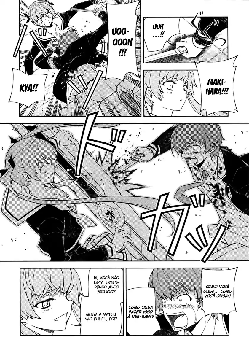 Re:BIRTH - The Lunatic Taker Presa 第4页