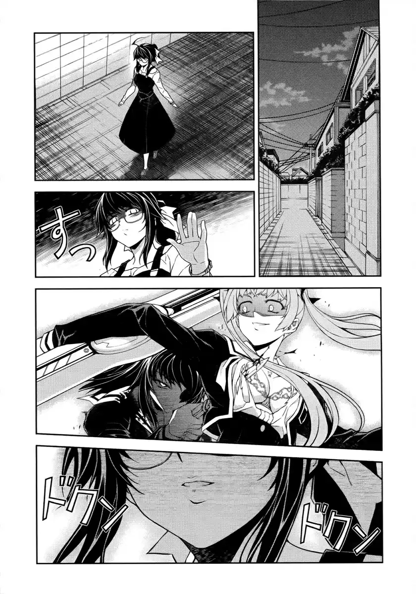 Re:BIRTH - The Lunatic Taker Presa 第36页
