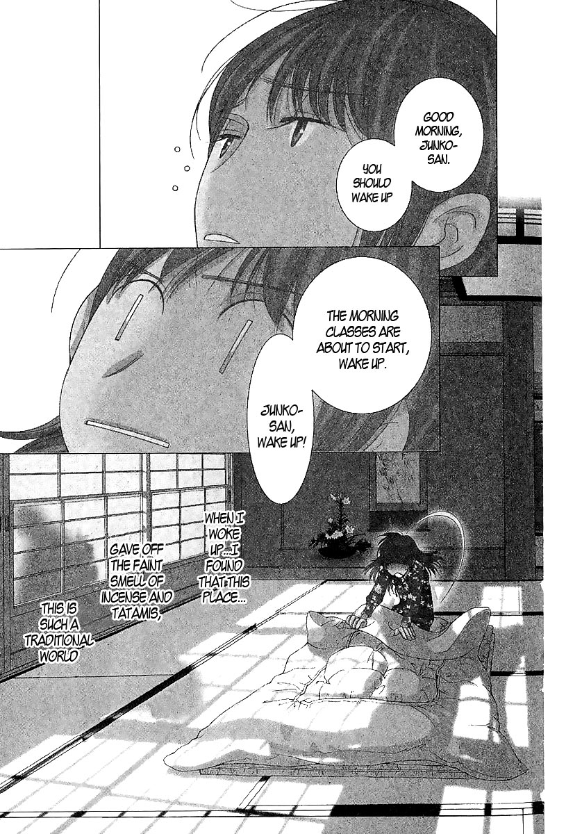 5-ji kara 9-ji made He Said, She Said 第2页