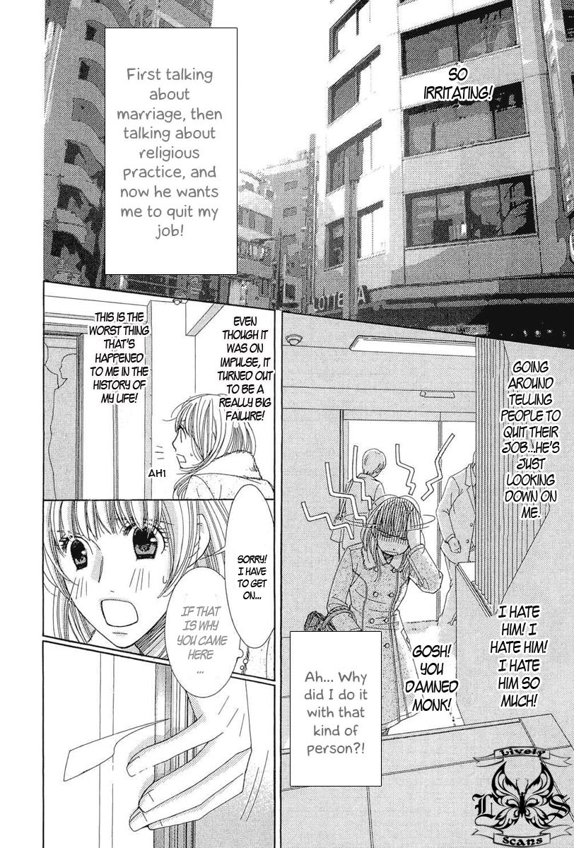 5-ji kara 9-ji made He Said, She Said 第11页