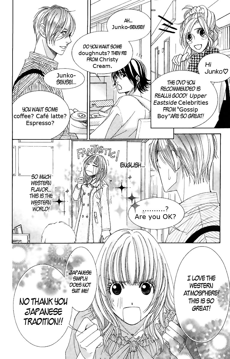 5-ji kara 9-ji made He Said, She Said 第13页
