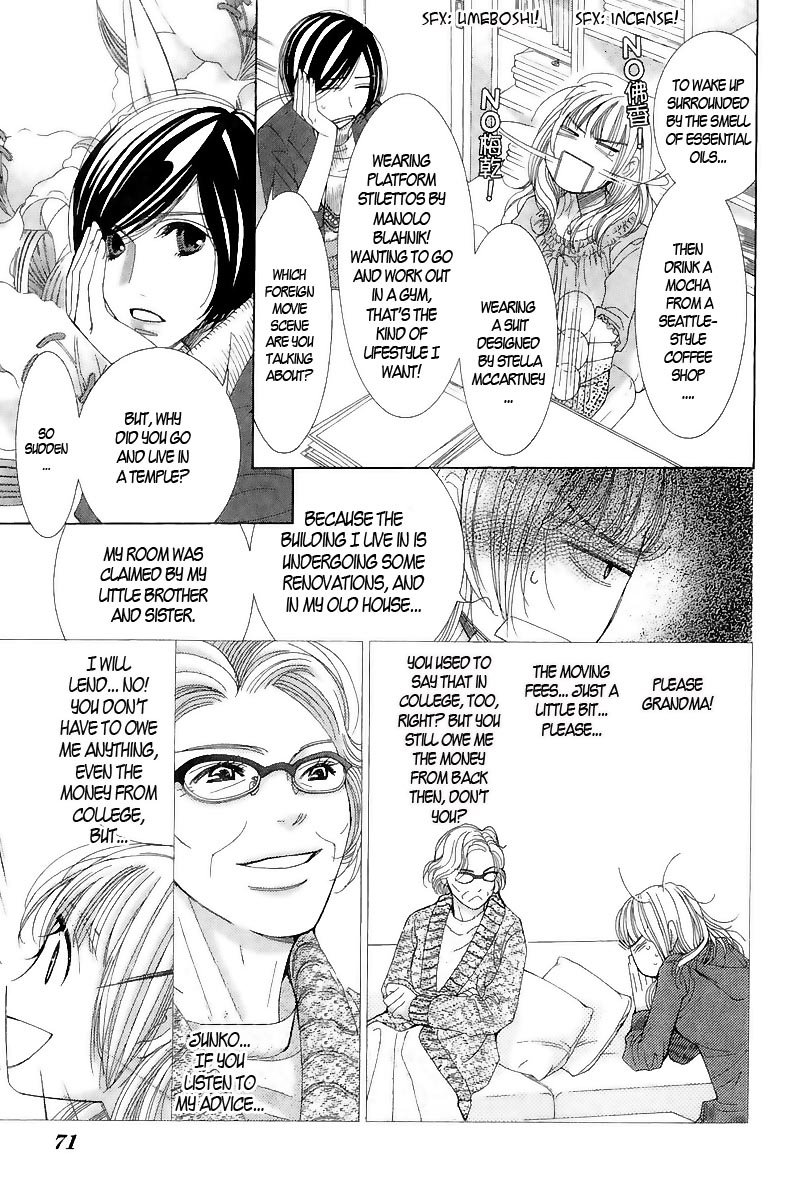 5-ji kara 9-ji made He Said, She Said 第14页