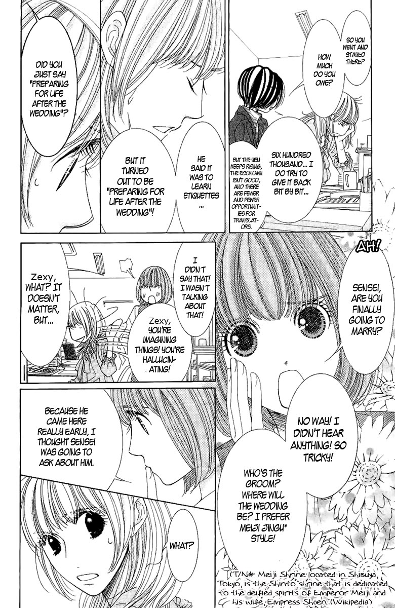 5-ji kara 9-ji made He Said, She Said 第15页