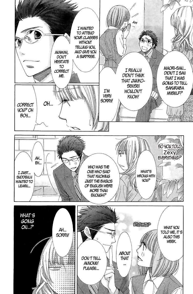 5-ji kara 9-ji made He Said, She Said 第17页