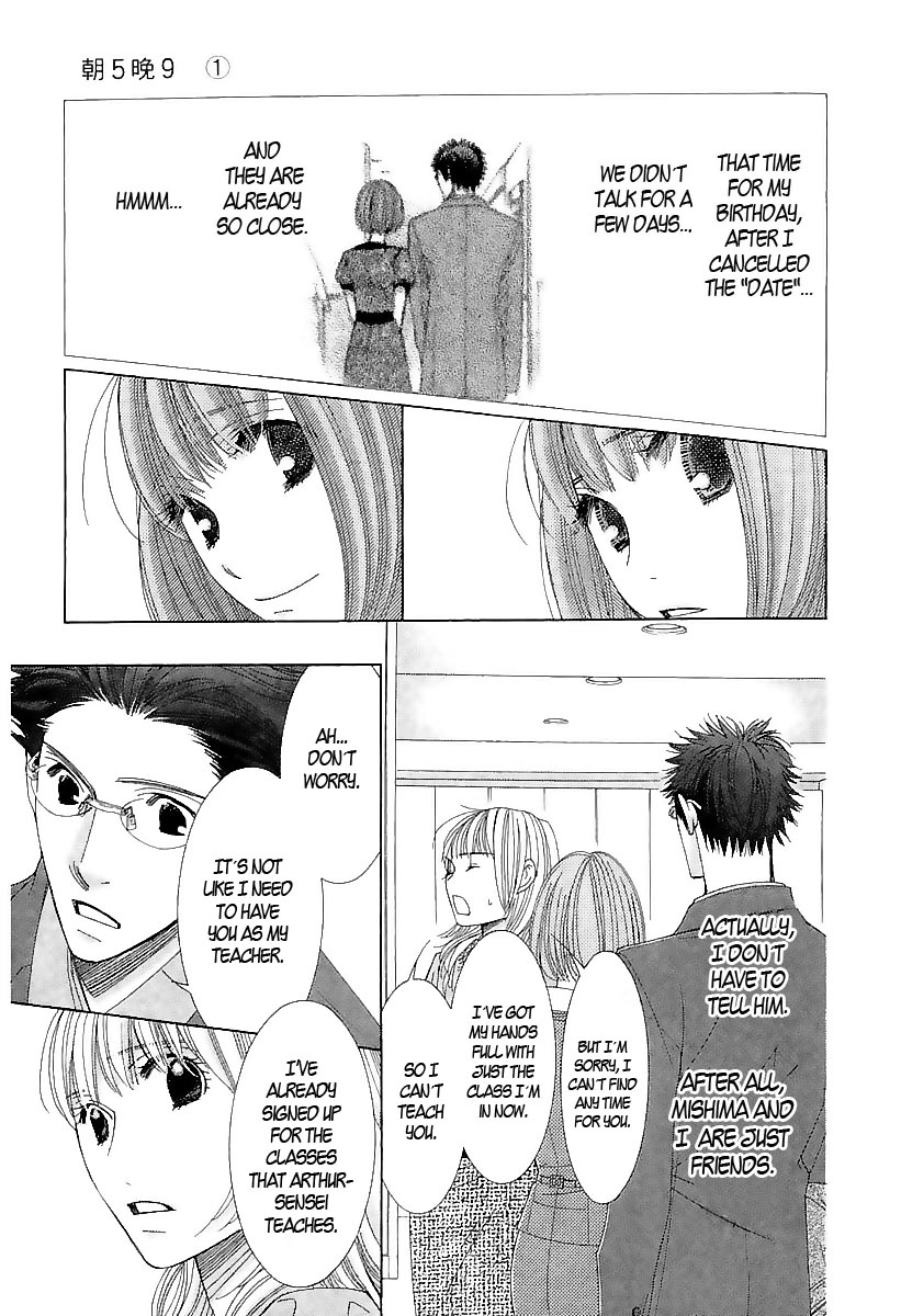 5-ji kara 9-ji made He Said, She Said 第18页