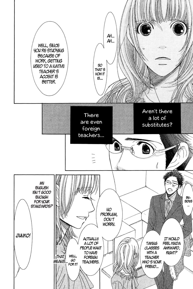 5-ji kara 9-ji made He Said, She Said 第19页