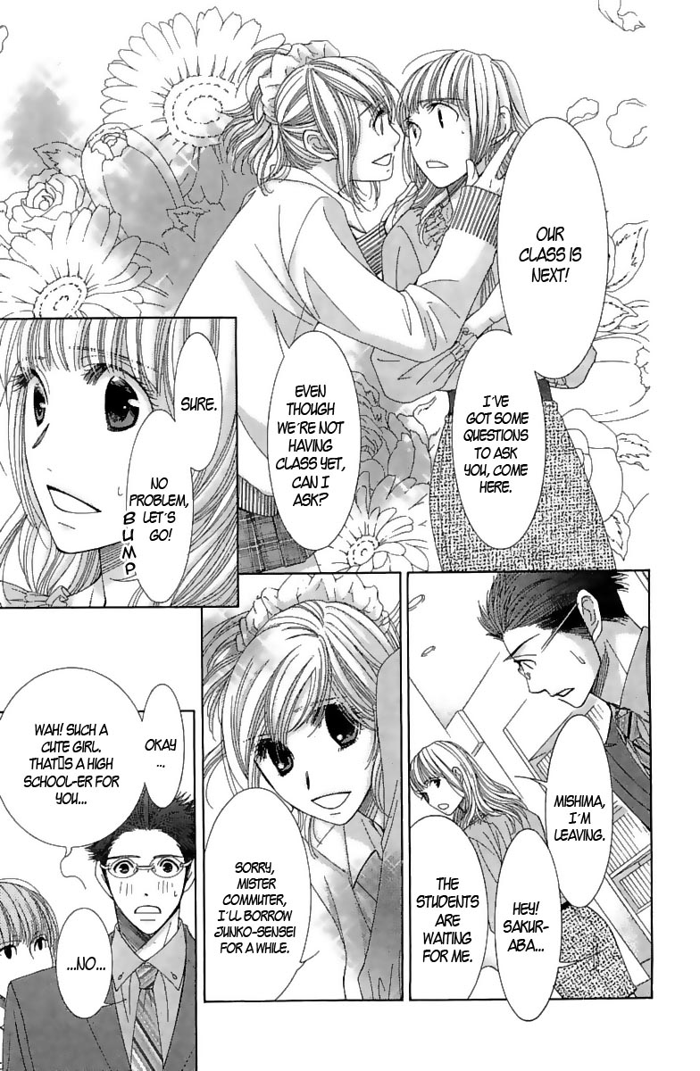 5-ji kara 9-ji made He Said, She Said 第20页