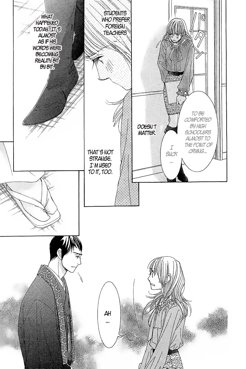 5-ji kara 9-ji made He Said, She Said 第24页