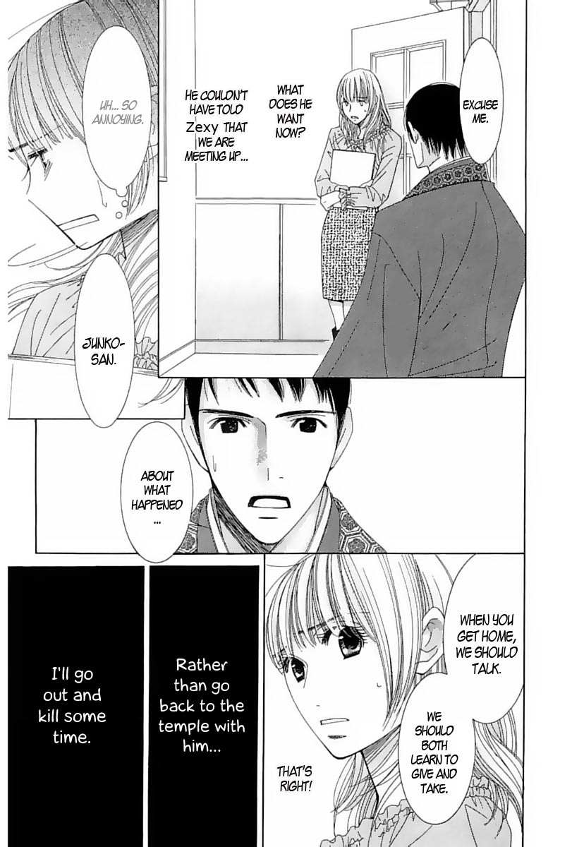 5-ji kara 9-ji made He Said, She Said 第28页