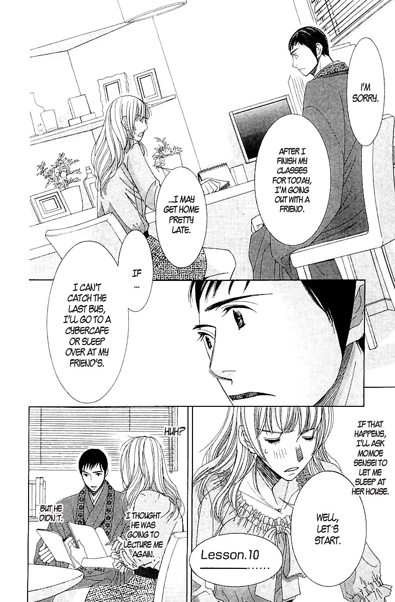 5-ji kara 9-ji made He Said, She Said 第29页