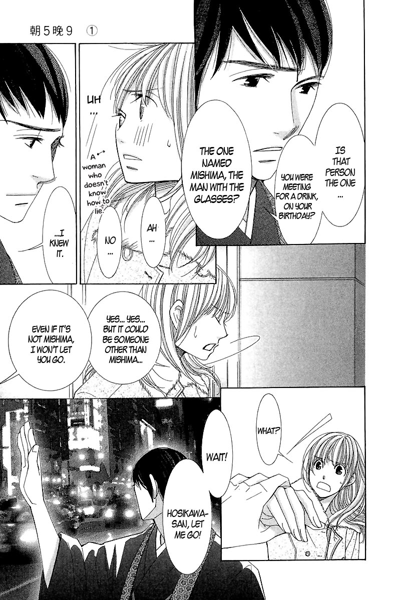5-ji kara 9-ji made He Said, She Said 第32页