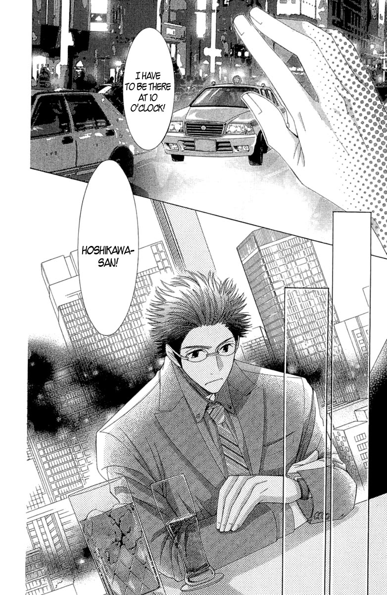 5-ji kara 9-ji made He Said, She Said 第33页