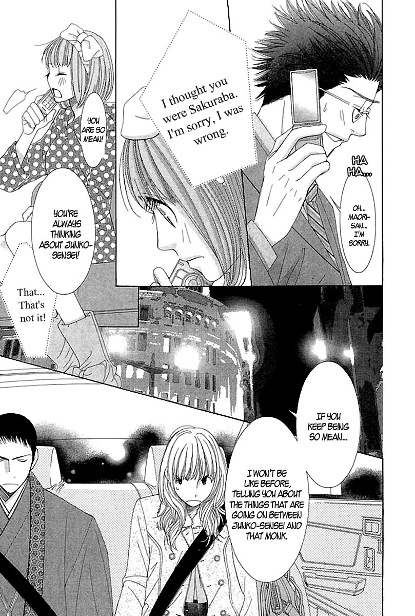 5-ji kara 9-ji made He Said, She Said 第36页