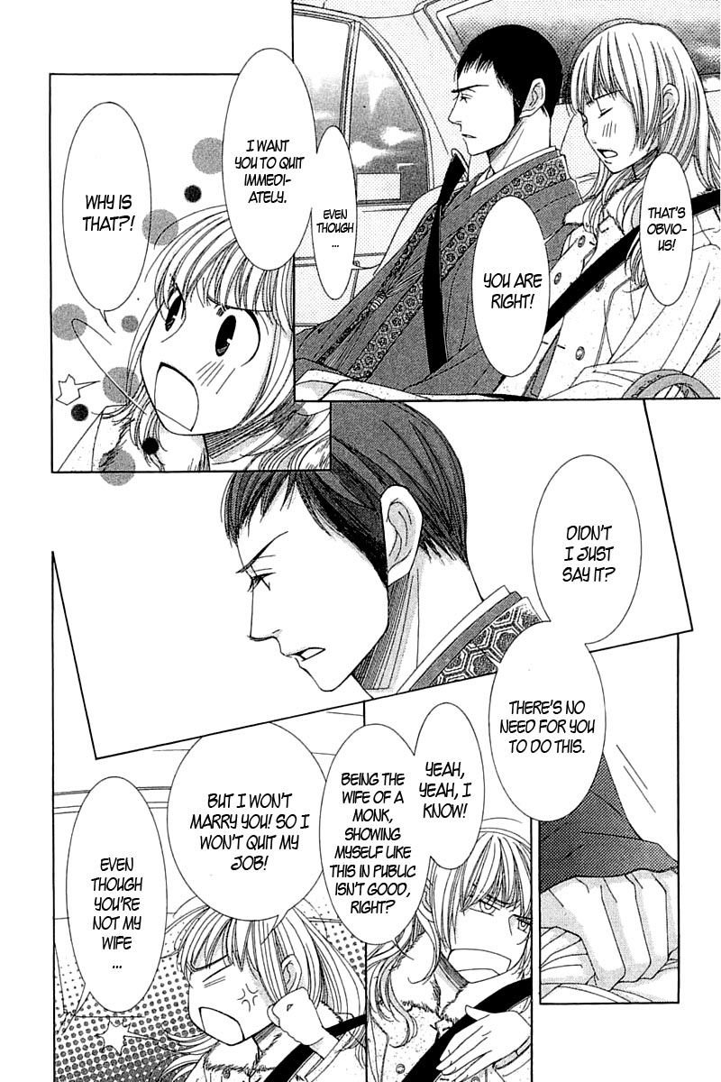 5-ji kara 9-ji made He Said, She Said 第41页