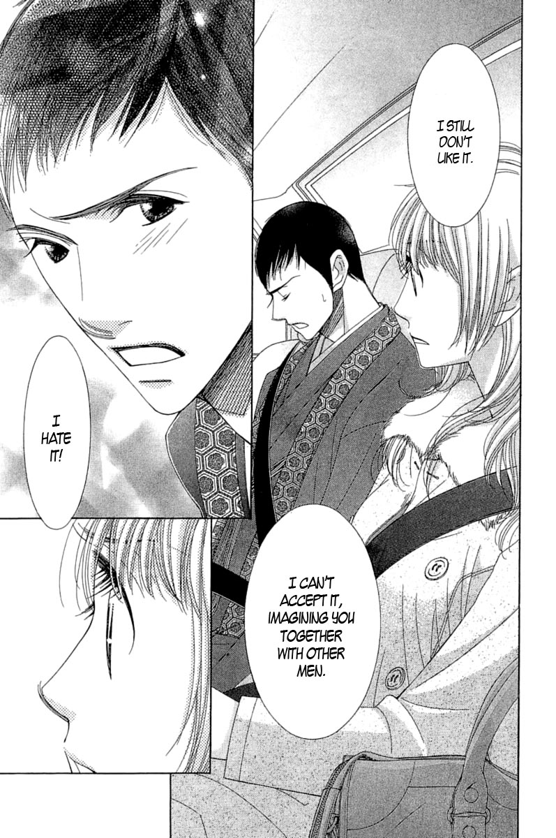 5-ji kara 9-ji made He Said, She Said 第42页