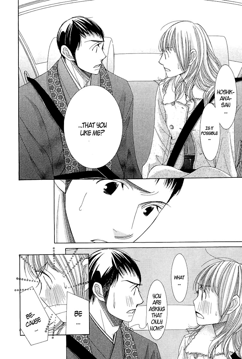 5-ji kara 9-ji made He Said, She Said 第43页