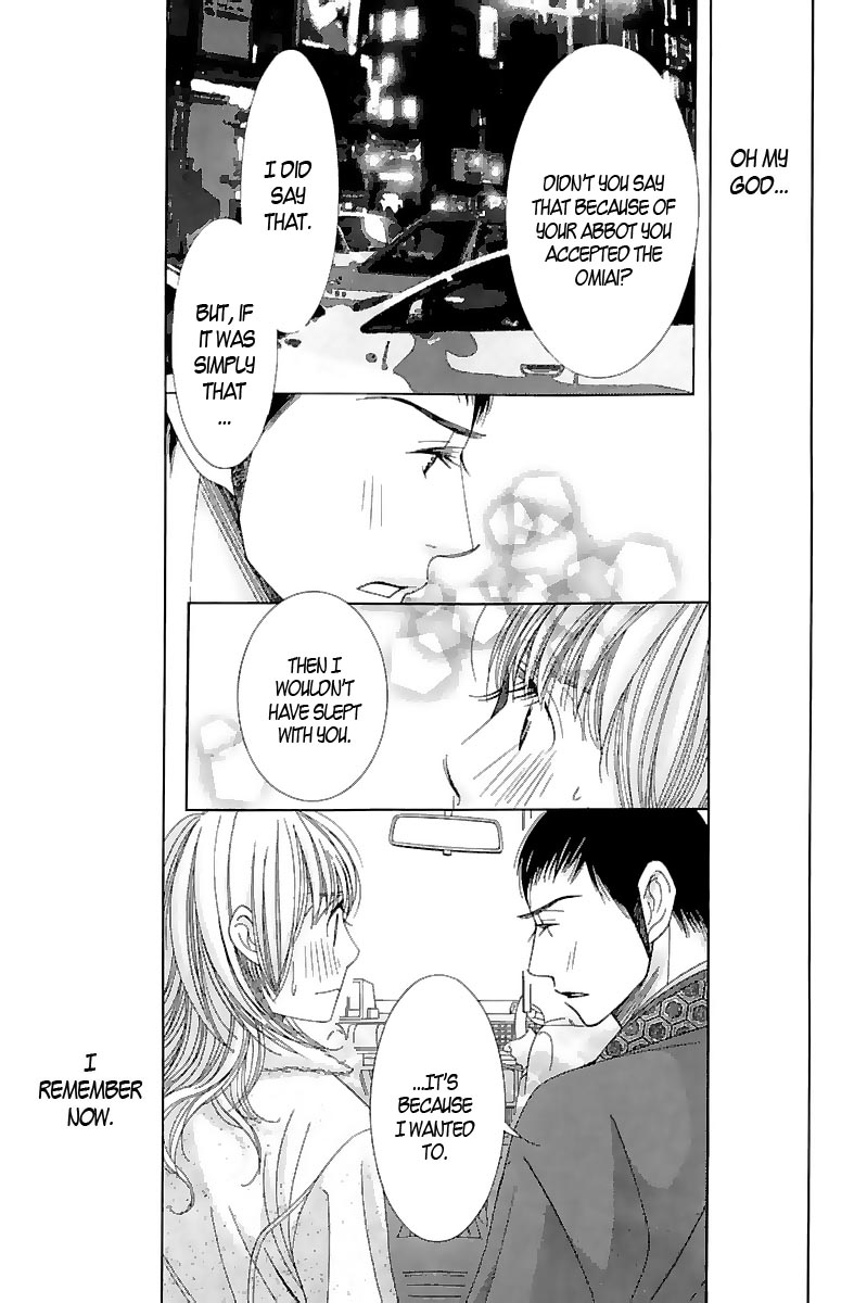 5-ji kara 9-ji made He Said, She Said 第44页