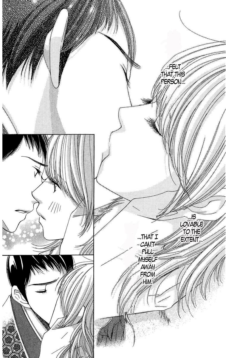 5-ji kara 9-ji made He Said, She Said 第46页