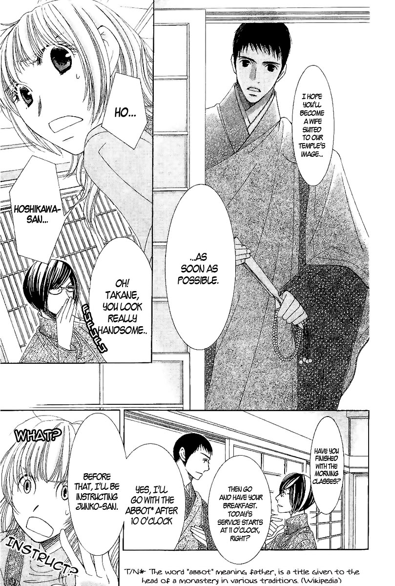5-ji kara 9-ji made He Said, She Said 第6页