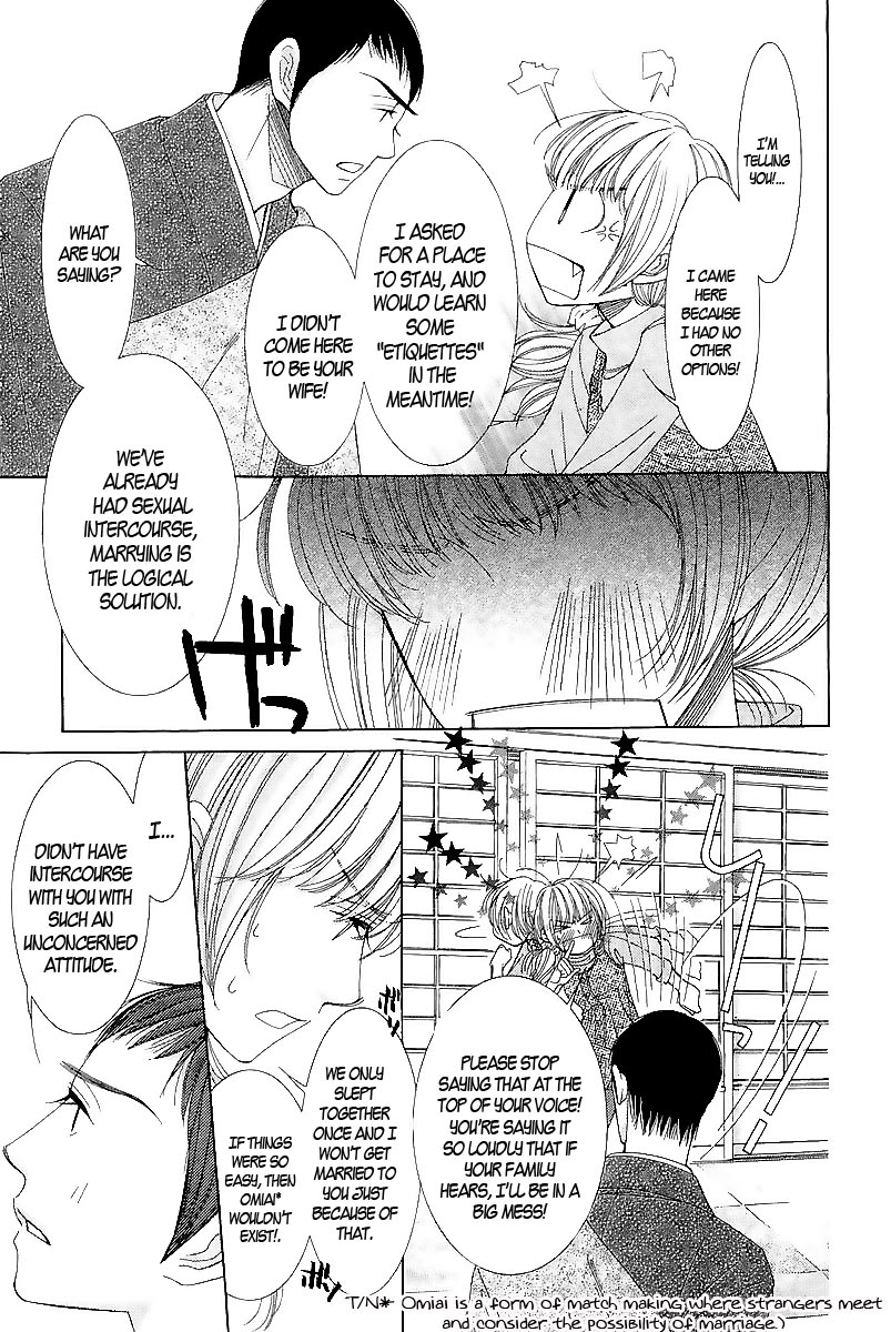5-ji kara 9-ji made He Said, She Said 第8页