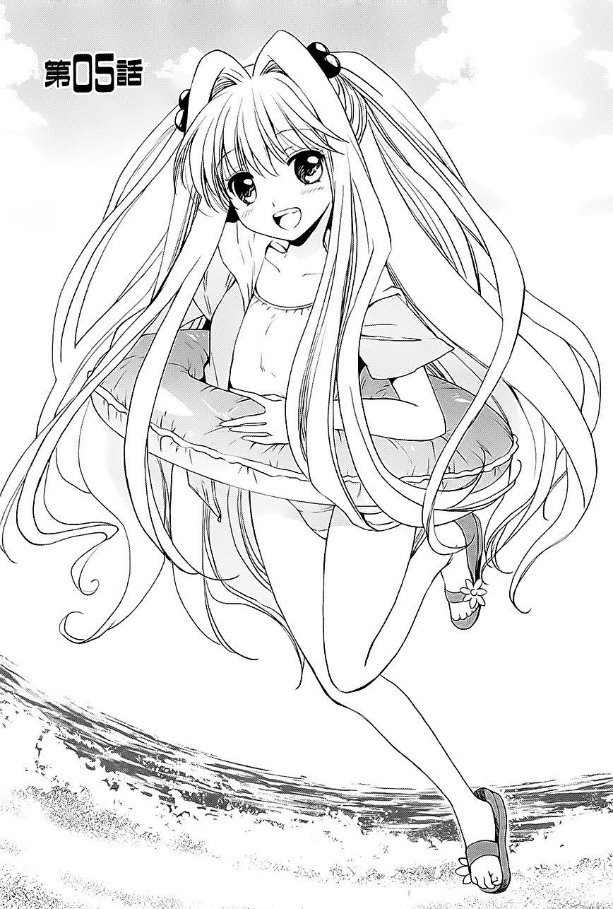 Cube x Cursed x Curious Vol. 1 Ch. 5 第2页