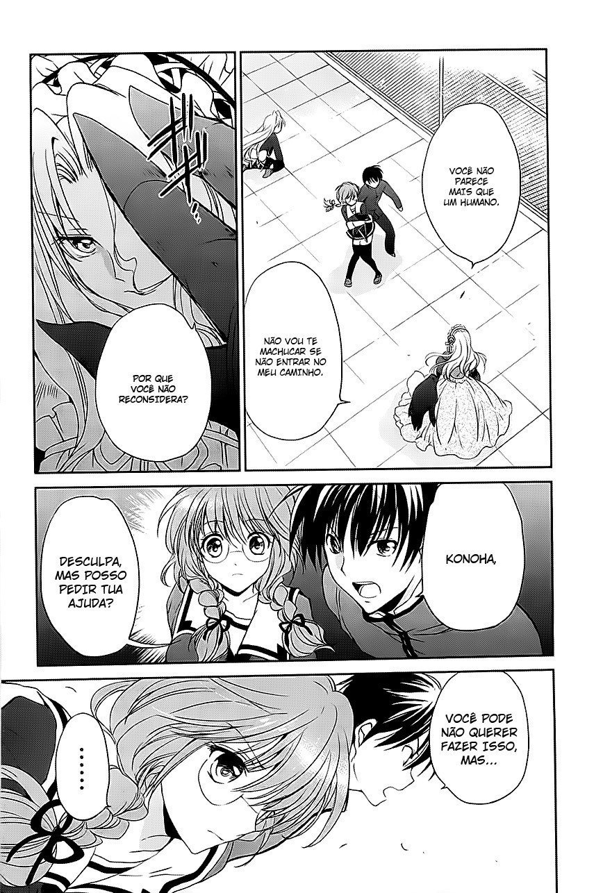 Cube x Cursed x Curious Vol. 1 Ch. 5 第12页