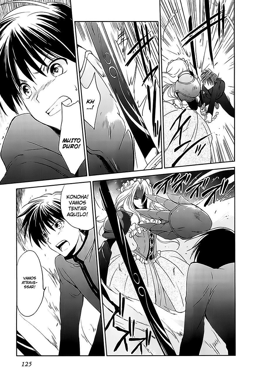 Cube x Cursed x Curious Vol. 1 Ch. 5 第16页
