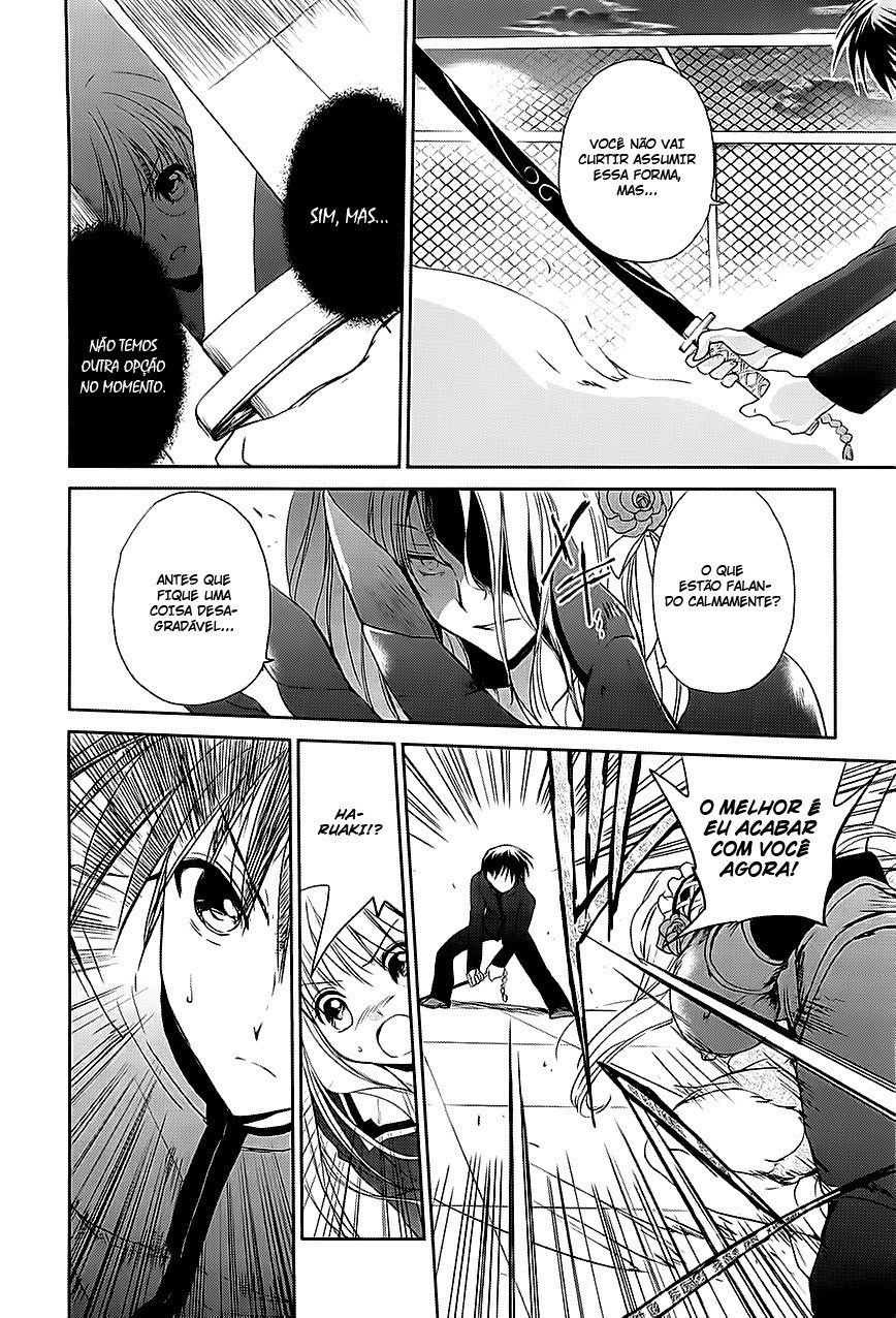 Cube x Cursed x Curious Vol. 1 Ch. 5 第17页