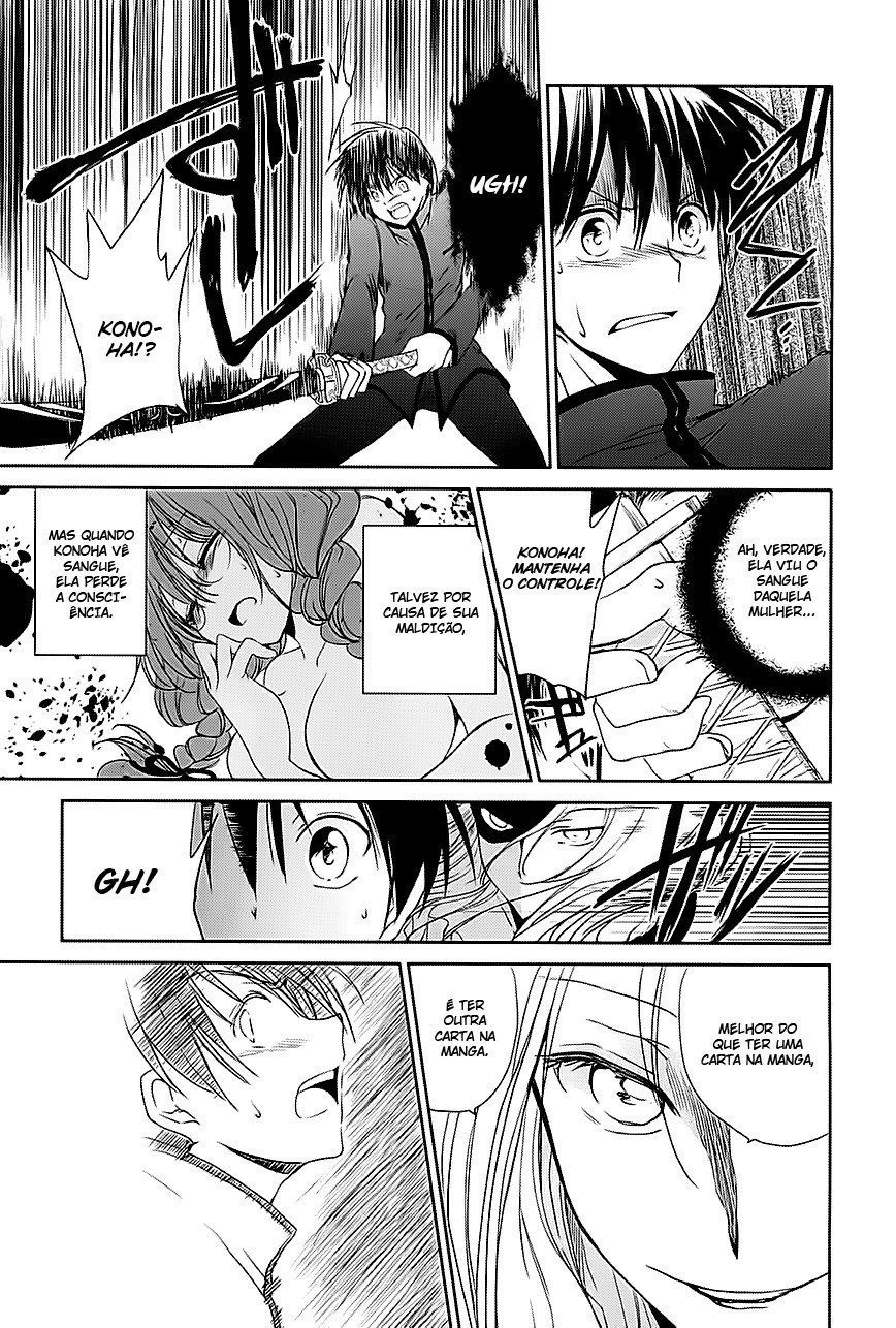 Cube x Cursed x Curious Vol. 1 Ch. 5 第22页