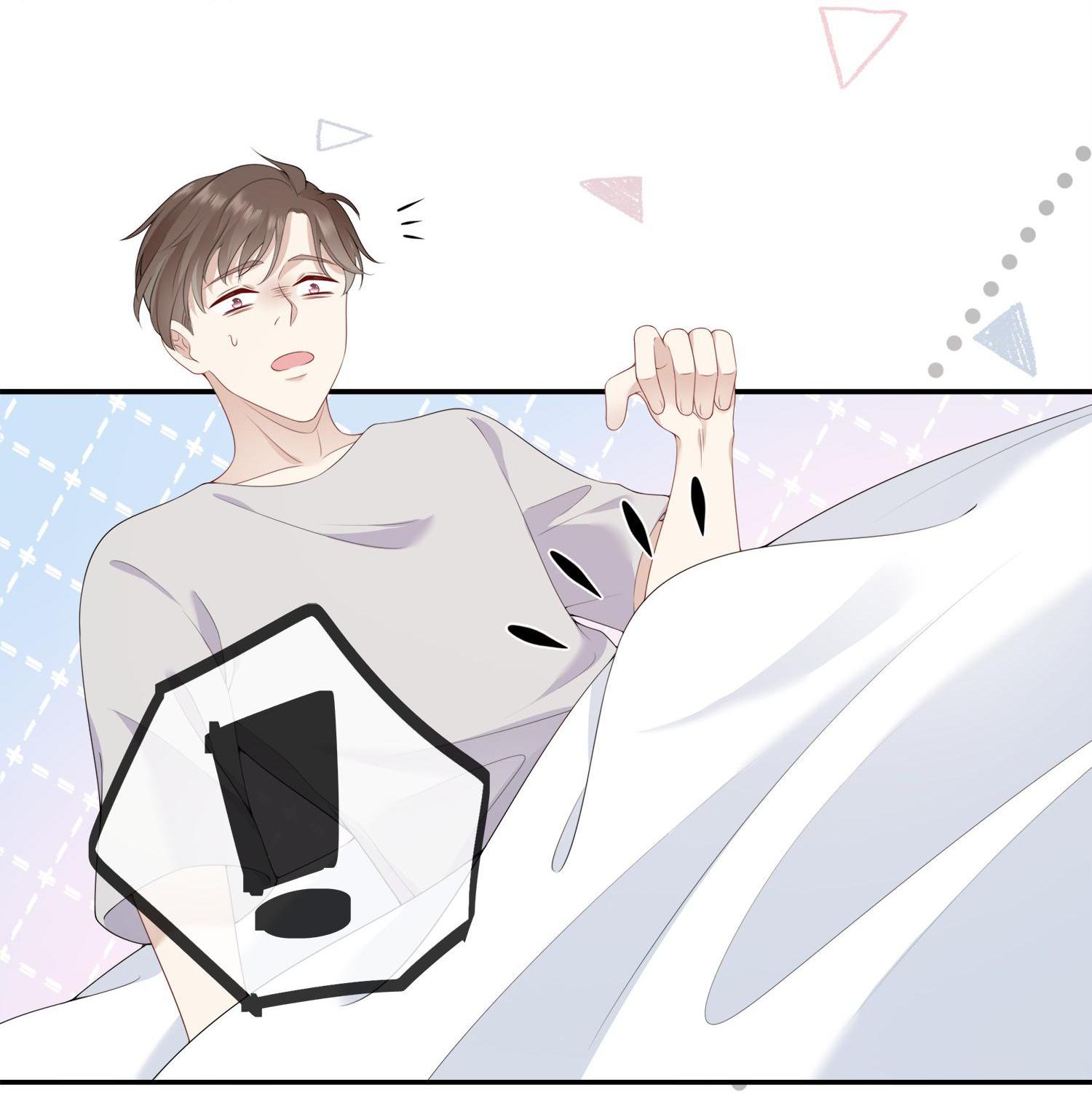 Please Don’t Be So Conceited Bathing in the Male Dorm? Nice! 第34页