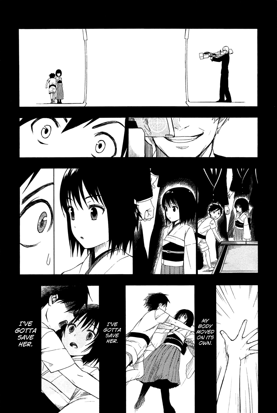 Yuusen Shoujo ~Plug-in Girl~ episode.01 第13页