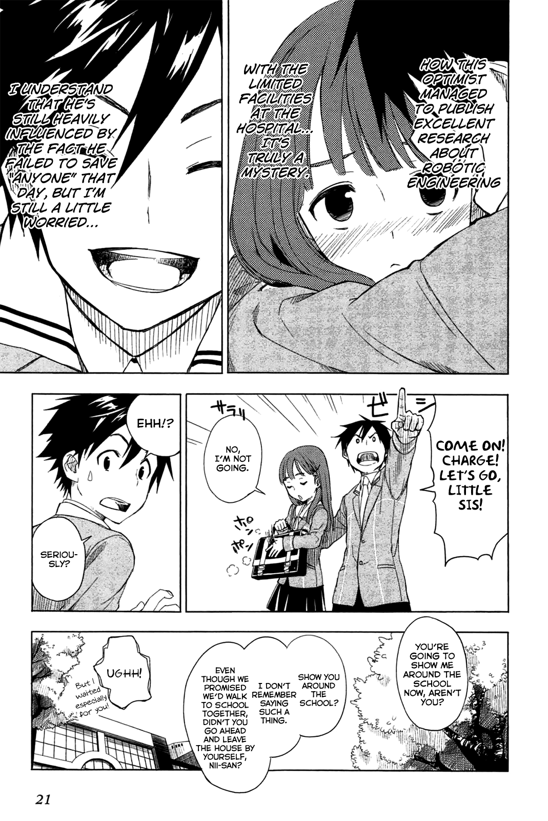 Yuusen Shoujo ~Plug-in Girl~ episode.01 第22页