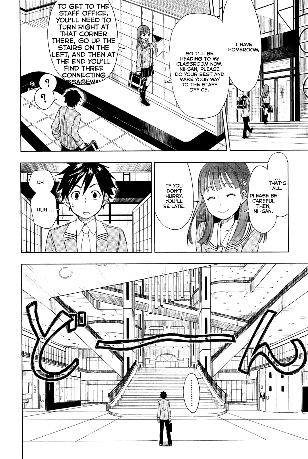 Yuusen Shoujo ~Plug-in Girl~ episode.01 第23页